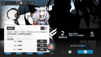 明日方舟最新更新爆料卡,神秘干员登场,战术布局再升级!